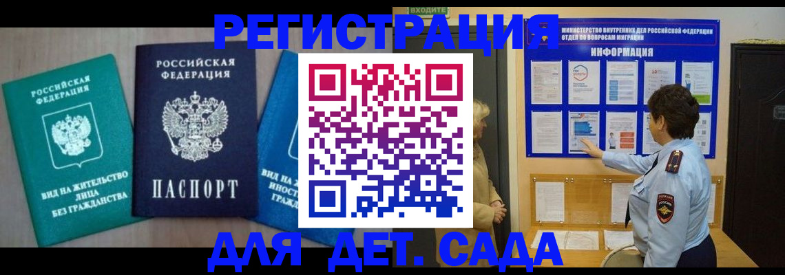 найти адрес прописки в Тольятти