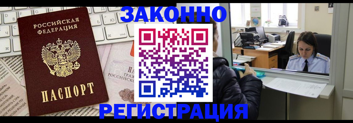 регистрация для школы в Тольятти